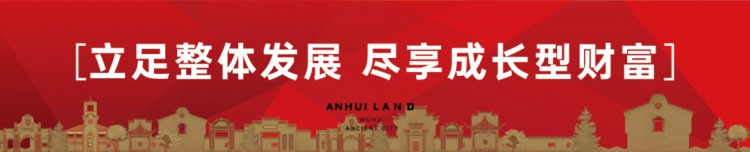 僅此9間不可復制的臨江頭排商鋪明日正式開搶！