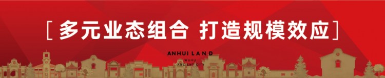 僅此9間不可復制的臨江頭排商鋪明日正式開搶！