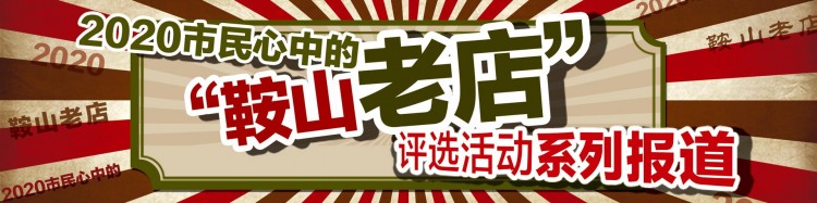 「老店評選」來摩力圣匯尊享五星級的服務和體驗