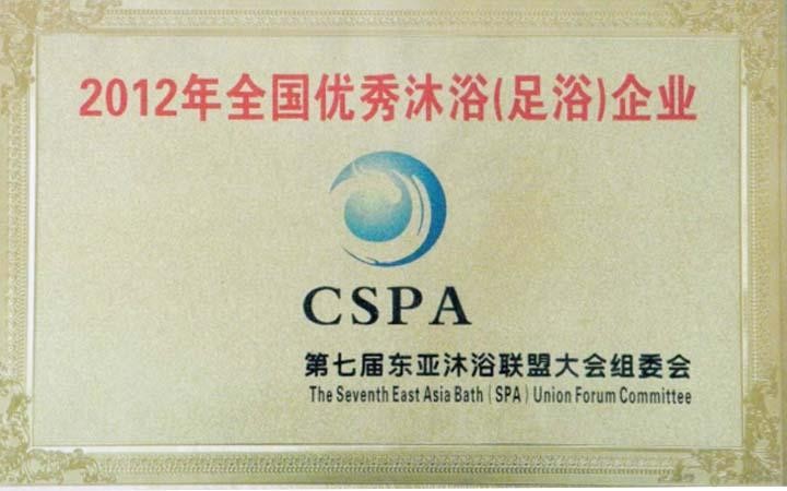 「老店評選」來摩力圣匯尊享五星級的服務和體驗
