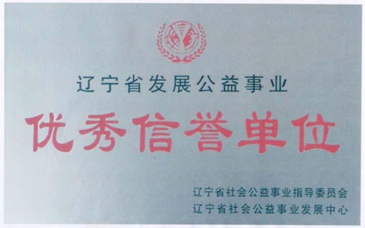 「老店評選」來摩力圣匯尊享五星級的服務和體驗
