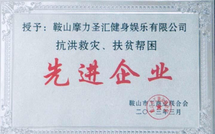 「老店評選」來摩力圣匯尊享五星級的服務和體驗