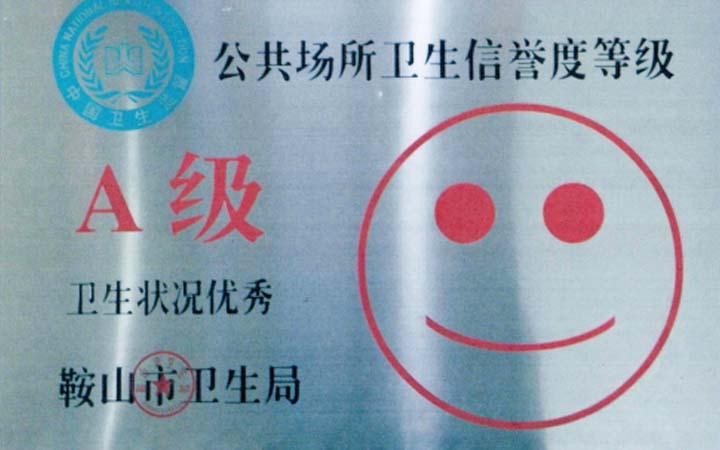 「老店評選」來摩力圣匯尊享五星級的服務和體驗