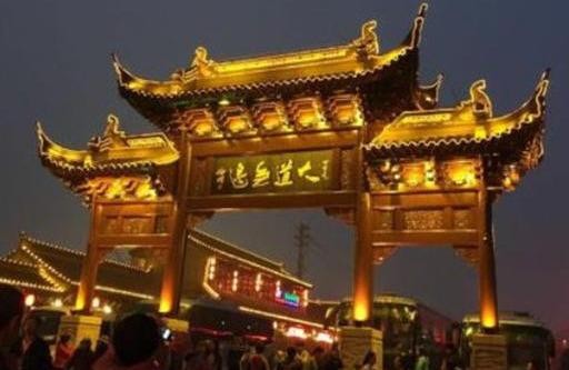記錄中國歷史文化名城系列之泰州