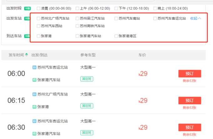 從萬縷陽光到月明清風——許你一座魅惑之城「張家港」