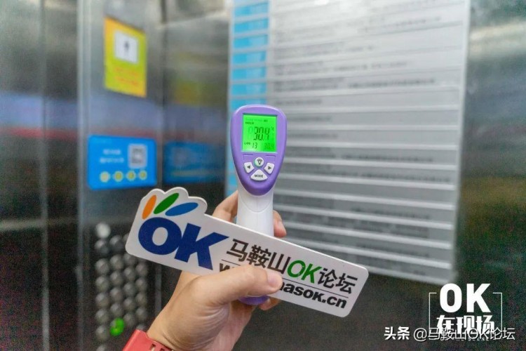 地表68.4℃！暴走實測馬鞍山夏天溫度！遇到這群汗濕衣衫的人