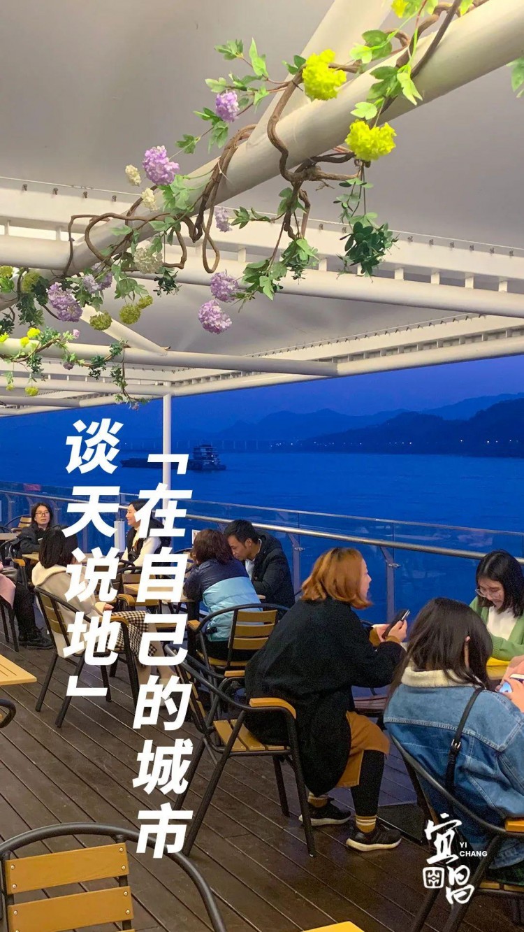 在這里夜游宜昌……