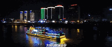在這里夜游宜昌……