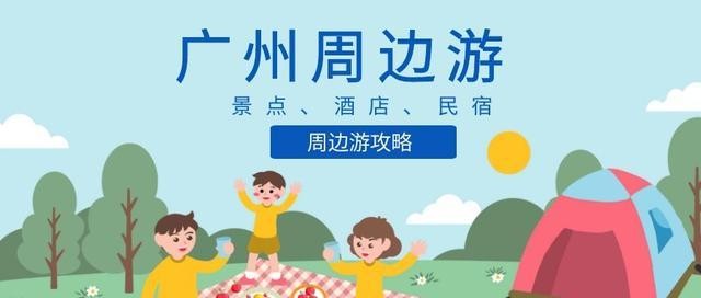 肇慶新開(kāi)了家溫泉度假酒店，全日式風(fēng)格，房間都有私家大泡池，贊