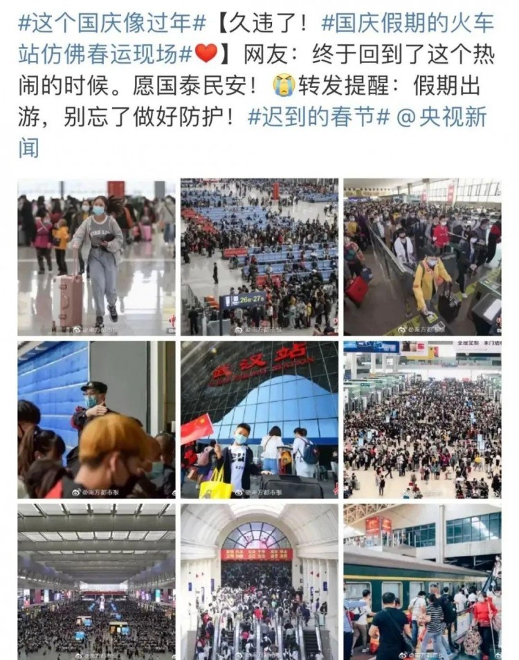 這個國慶像過年!誰再問馬鞍山哪里好玩直接把這條微信甩過去!