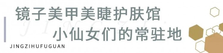 鹽城這家護(hù)膚館開業(yè)福利內(nèi)幕！讓女生們都沸騰起來