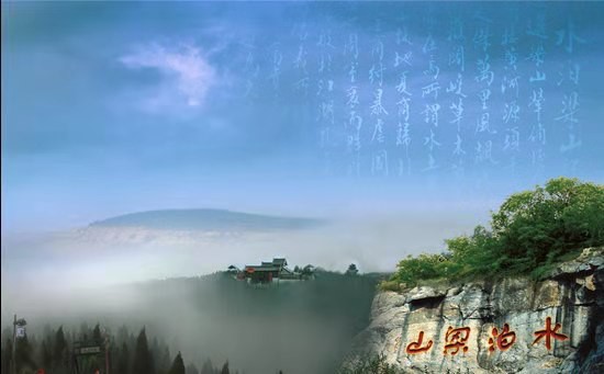 縱享濟寧名地領略人文精神