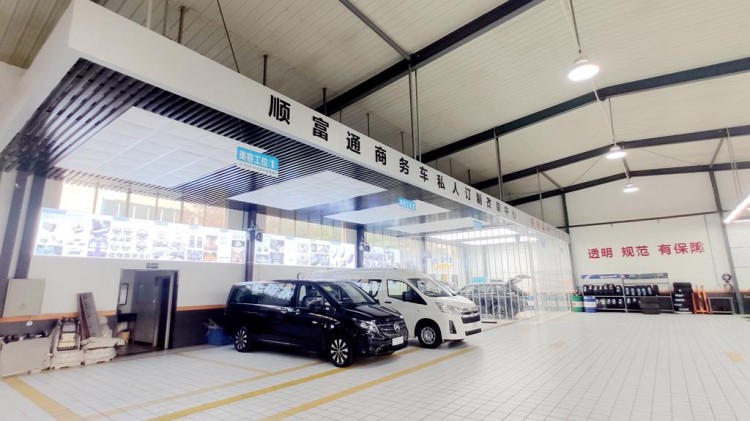 以匠心鑄造行業標桿順富通豪車維保中心提供汽車私人定制服務