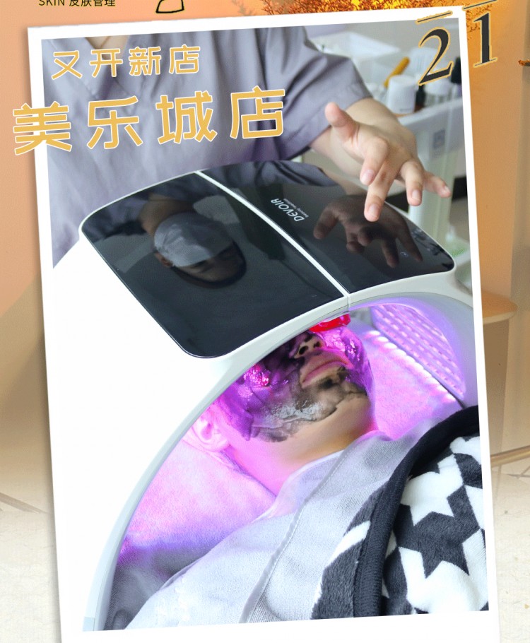 開新店咯！邯鄲這家皮膚管理愛美的girl們都來啦