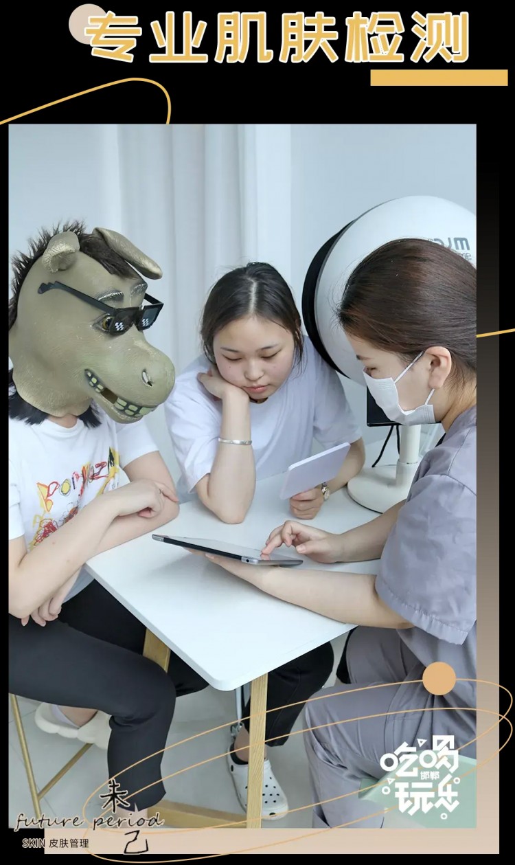 開新店咯！邯鄲這家皮膚管理愛美的girl們都來啦