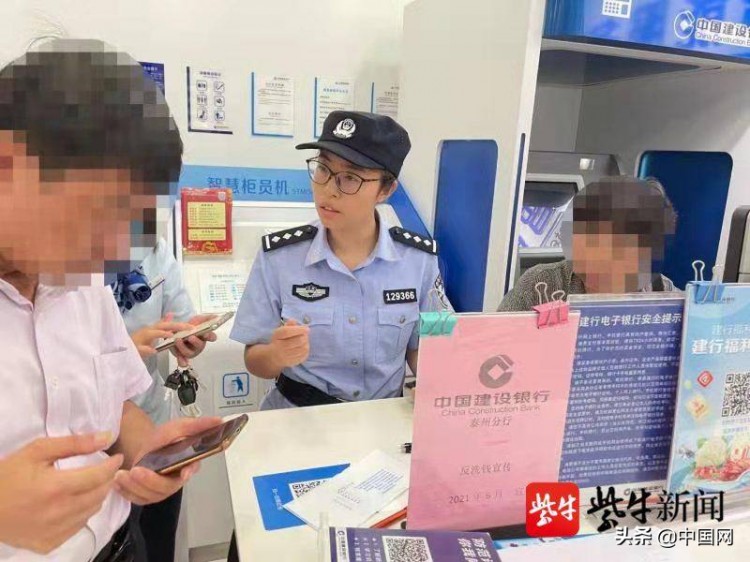 詐騙新手法老兩口被包治百病水療床忽悠差點轉賬20萬