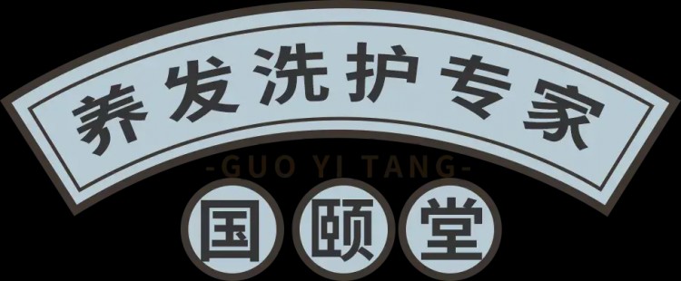 邯鄲這家養發館！頭皮SPA頭部熏蒸專業頭療肩頸疏通...