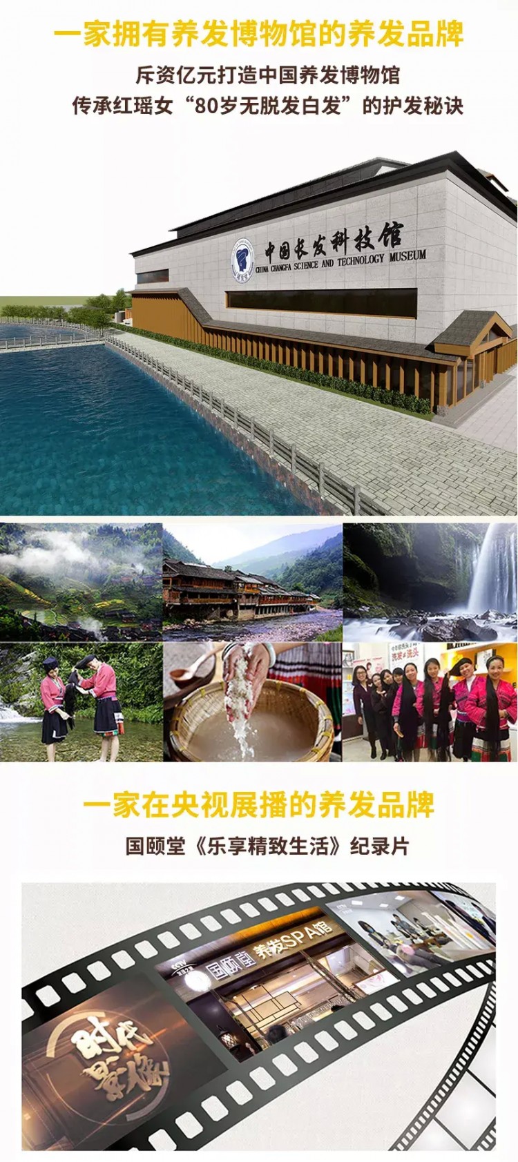 邯鄲這家養發館！頭皮SPA頭部熏蒸專業頭療肩頸疏通...