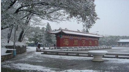 新一波的冷空氣已經在路上泡湯安排