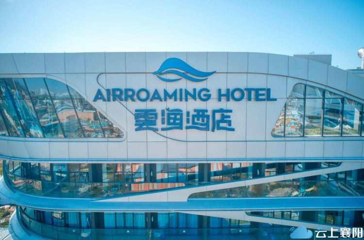 高端沉浸式海洋主題酒店中國首個度假式主題湯泉正式亮相！襄陽再添耀眼新地標