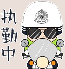 江蘇鹽城：寒夜集結動真格！