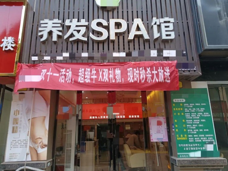 珍珠炙變真的燙！岳陽(yáng)一女士去美體，結(jié)果睡覺(jué)不敢躺