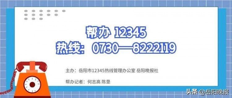 珍珠灸變真的燙！岳陽(yáng)一女士去美體，結(jié)果睡覺(jué)不敢躺