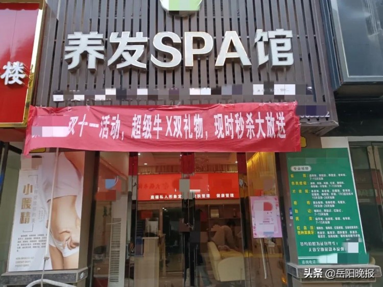 珍珠灸變真的燙！岳陽一女士去美體結(jié)果睡覺不敢躺