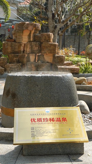 打開春天的正確方式江門這個(gè)優(yōu)質(zhì)溫泉區(qū)值得一去