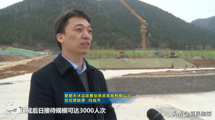 十大標志性牽引性工程夏都溫泉水療中心：聚焦項目建設進度鉚足干勁保障工期