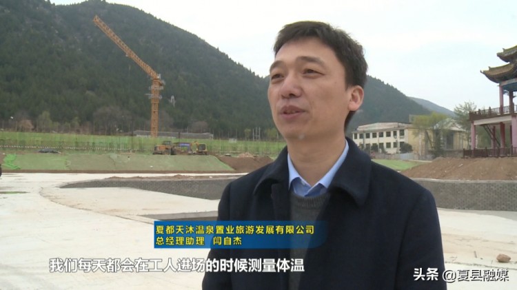 十大標志性牽引性工程夏都溫泉水療中心：聚焦項目建設進度鉚足干勁保障工期