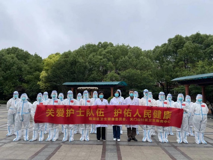 鏡湖區(qū)天門山社區(qū)衛(wèi)生服務中心開展5.12國際護士節(jié)系列活動