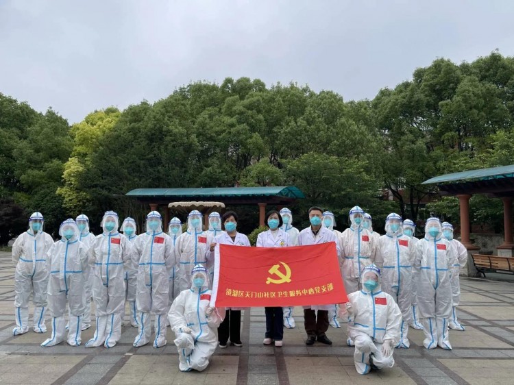 鏡湖區(qū)天門山社區(qū)衛(wèi)生服務中心開展5.12國際護士節(jié)系列活動