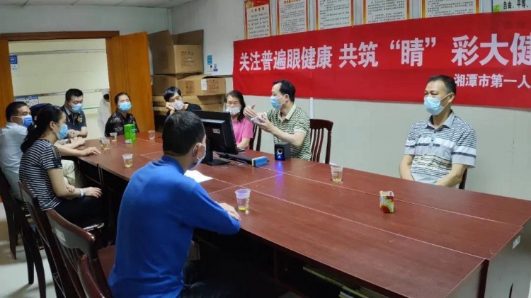 全國愛眼日|湘潭一醫眼科為您守護睛彩視界