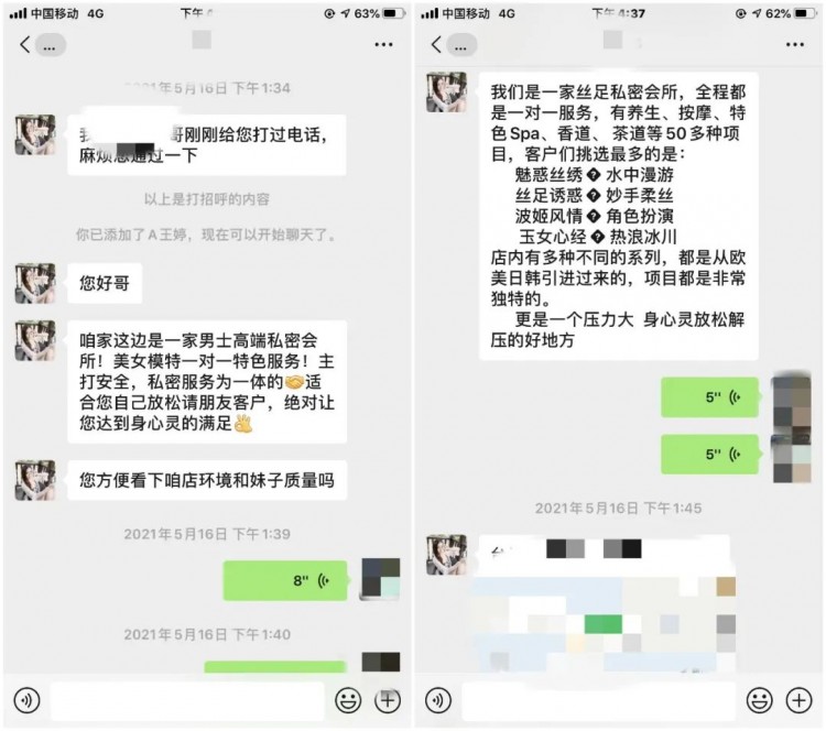 美女模特一對一特色服務，充值會員卡才能享受