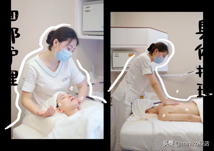 198元享受105分鐘愛馬仕級別貴婦SPA