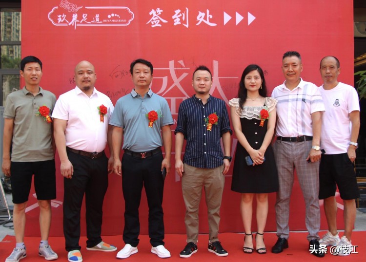 湖北宜昌：玖養足道一站式會所正式開業