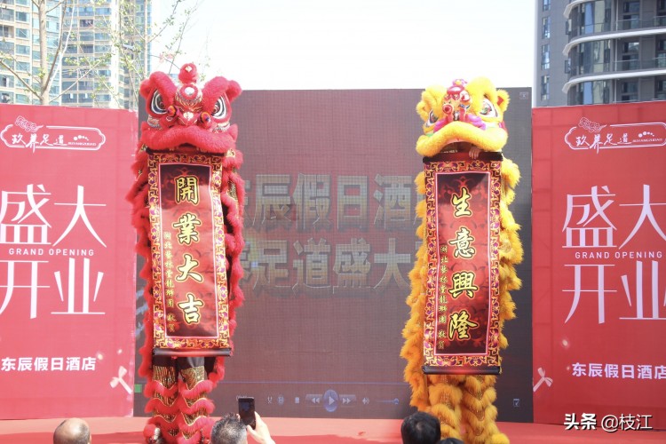 湖北宜昌：玖養足道一站式會所正式開業