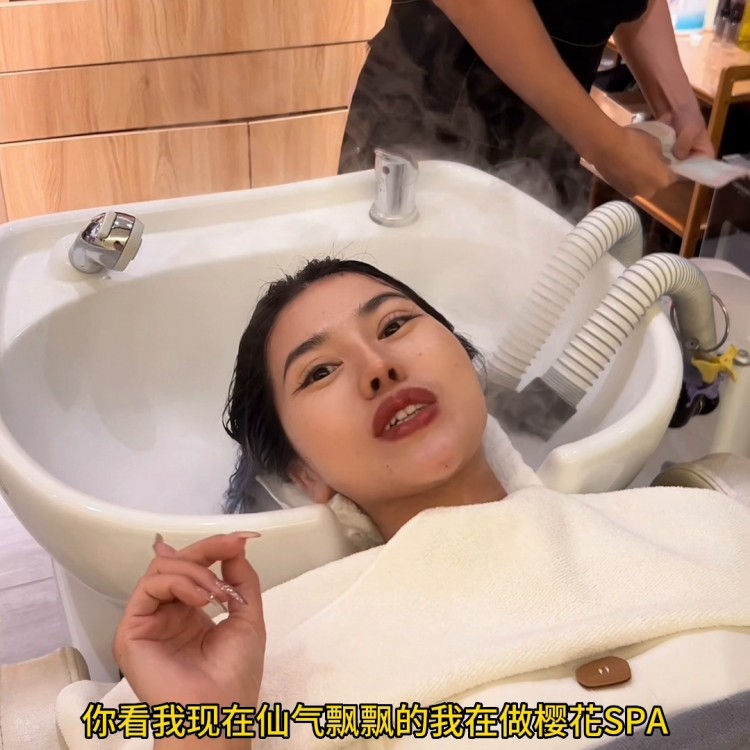 98櫻花SPA全程一個小時非常舒適#沉浸式洗頭