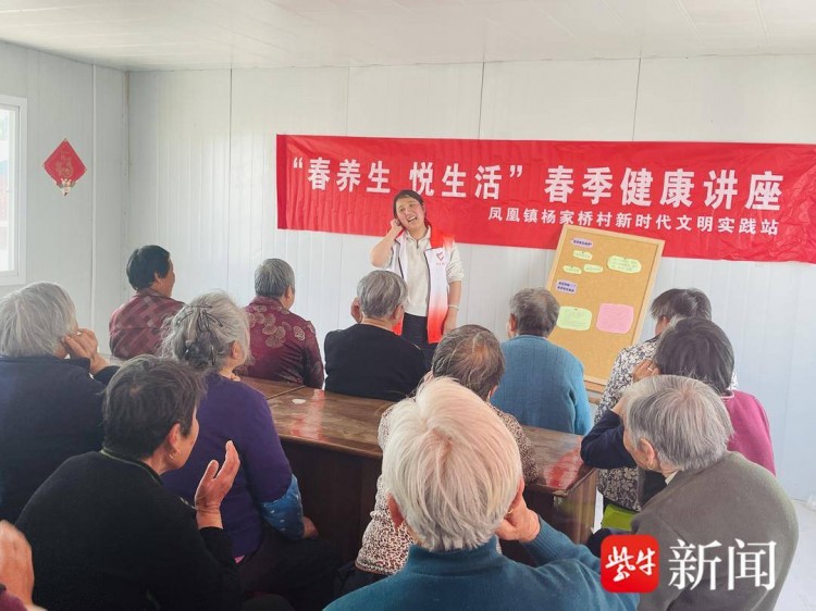 張家港市鳳凰鎮(zhèn):春養(yǎng)生悅生活服務(wù)暖心更入心