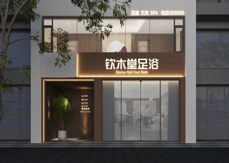 銀川足浴設計裝修公司推薦|銀川欽沐堂足浴設計裝修方案鑒賞