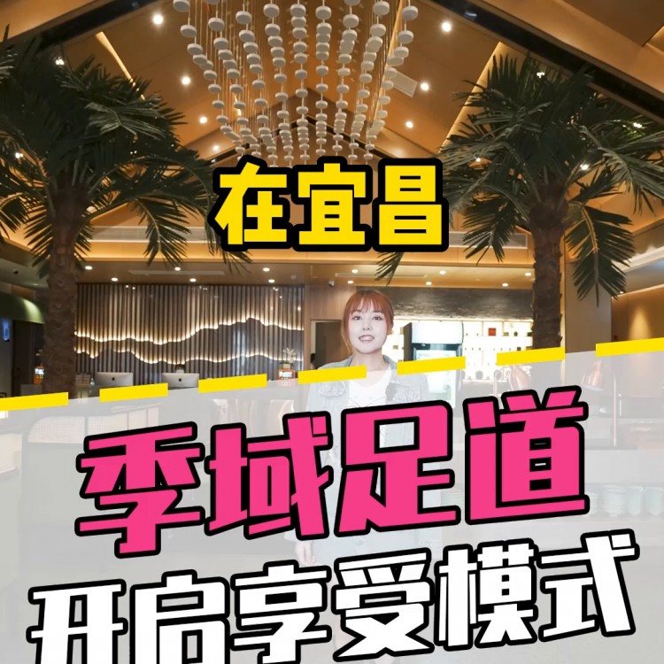 這家洗jio店的服務裝修餐食都堪比溫泉會所！真的很...