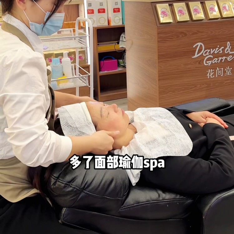我也不想做臉啊！可是他們家做次面部護理才19還是臺州...