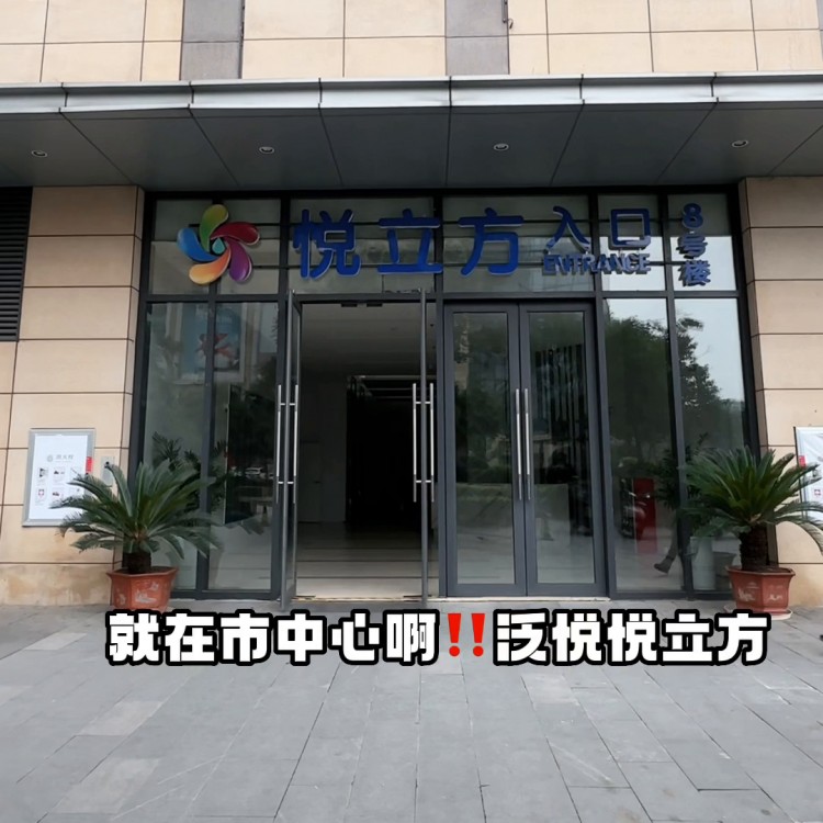 就在市中心啊29.9的面護(hù)和39.9的肩頸疏通還不來嗎...