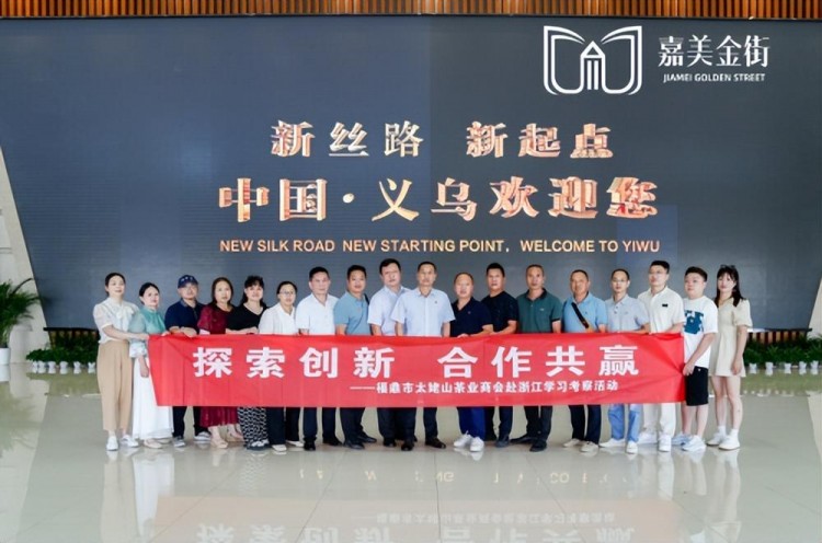 從雞毛換糖到世界超市來義烏在世界中心看見時代商機！