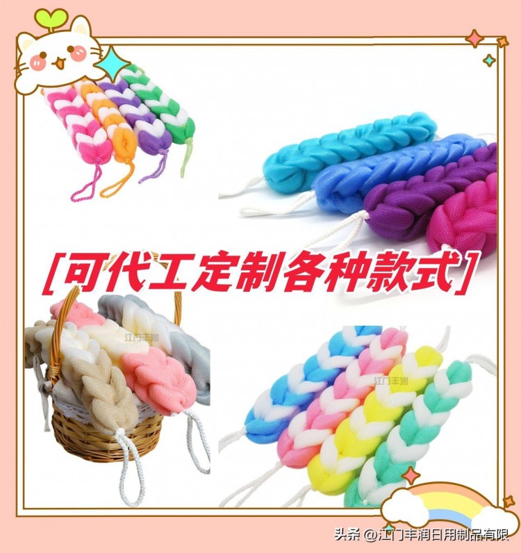 用彩虹色浴條|輕松打造屬于自己的私人SPA