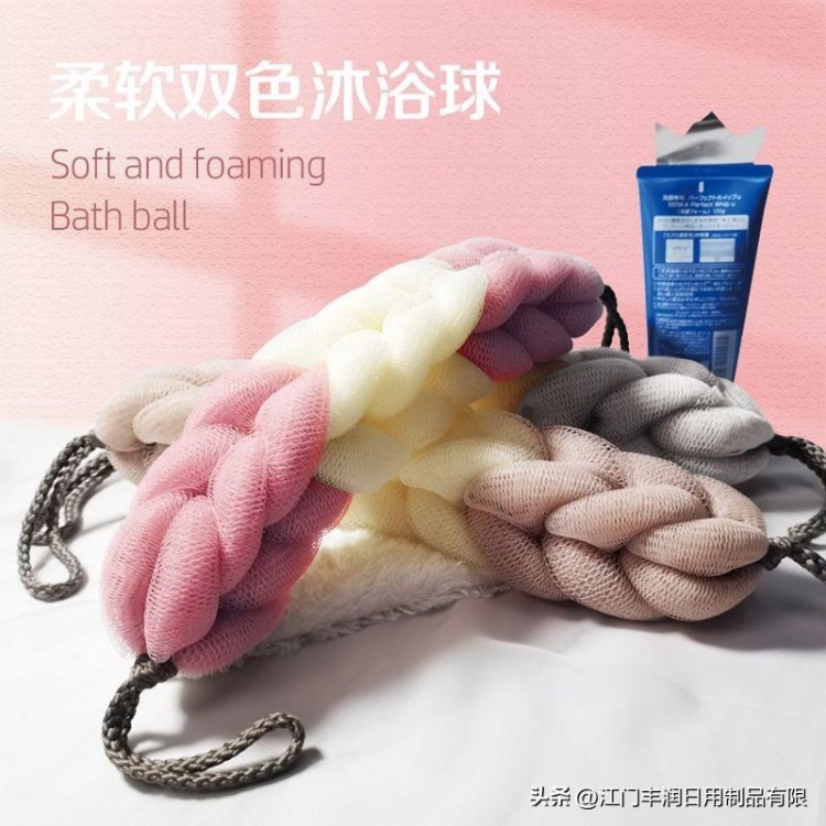 用彩虹色浴條|輕松打造屬于自己的私人SPA
