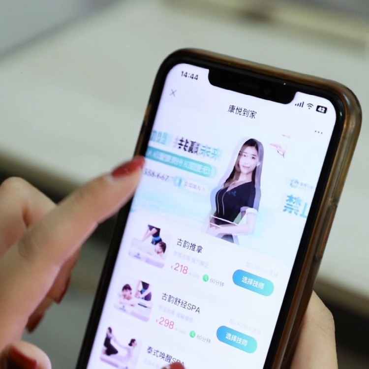 臺(tái)州也有上門按摩服務(wù)了綠色的！24小時(shí)隨時(shí)隨地隨叫隨...