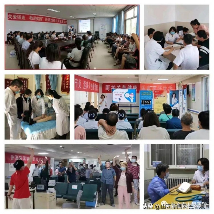 長治市人民醫(yī)院脊柱關(guān)節(jié)炎專病門診開診了