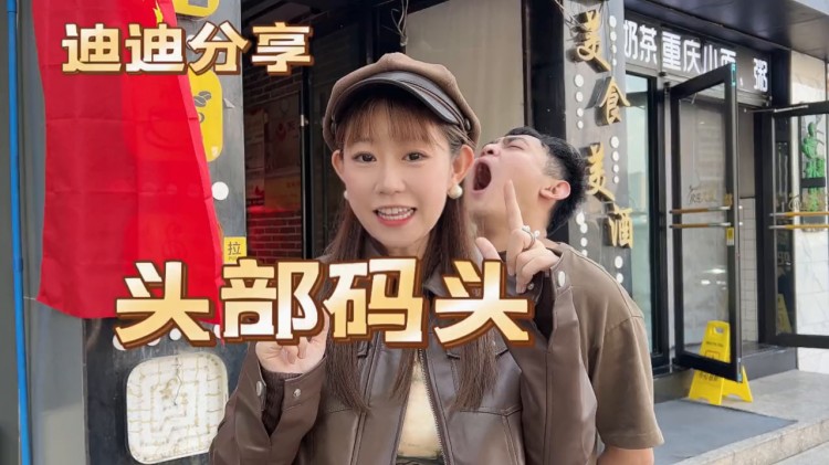 迪迪分享：頭部碼頭蘭州有很多寶藏小店你知道幾個
